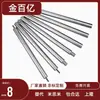 Eixo Direcional Linear Sfaz20 Ssfaz Psfaz Pssfaz6 8 10 12 13 15 16 20
