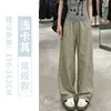 Pantalones de Trabajo de Secado Rápido Estilo Americano para Mujer, Delgados de Verano, Nuevo Modelo 2026, Holgados de Pierna Recta, Casuales, de Cintura Alta, Pierna Ancha para Figuras Petites