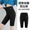 Leggings de tiburón de 5 puntos para mujer para uso en exteriores, shorts base finos anti-exposición de verano 2026, pantalones de yoga deportivos de cintura alta para control de abdomen