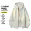 Jaqueta Feminina 3 em 1 Jack Tuan Yang 2026 Nova para Exterior Impermeável Outono Inverno Jaqueta Dopamina para Caminhada