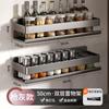 Estante para condimentos de cocina color gris plomo, estante para condimentos montado en la pared sin perforaciones, estante de almacenamiento para tarros de condimentos, aceite, sal, salsa y vinagre