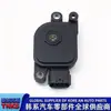 427003B000/42700-3B000/Interruptor Inhibidor de Cambio para Transmisión Automática