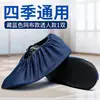 Cubrezapatos para Parques de Diversiones, Salas de Máquinas, Tejido de Malla a Prueba de Polvo y Antideslizante, Cubrezapatos para Pasarelas de Vidrio, Cubrezapatos Reutilizables y Lavables
