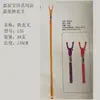 Al Por Mayor Marca JiAbA Tenedor Telescópico de Ropa Tenedor de Hierro para Ropa 33D/33D1/33E/135/838/848A/888