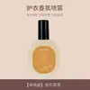 M2A Spray Desodorante para Ropa Fragancia de Primavera Black Opium Fragancia a Leche para Mujer Fragancia Ligera de Larga Duración Regalo para Boda y Festival Qixi