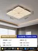 [Transfronterizo] Elegante y Lujosa Lámpara de Techo para la Sala de Estar Principal, Iluminación de Alto Nivel Estilo Tradicional para Toda la Casa, Nuevo Juego Combinado en Paquete