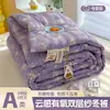 Novo edredom de inverno de gaze dupla camada para aeróbica classe A lavável à máquina edredom para quatro estações outono e inverno espessado dormitório de estudante pessoa única núcleo de edredom de algodão