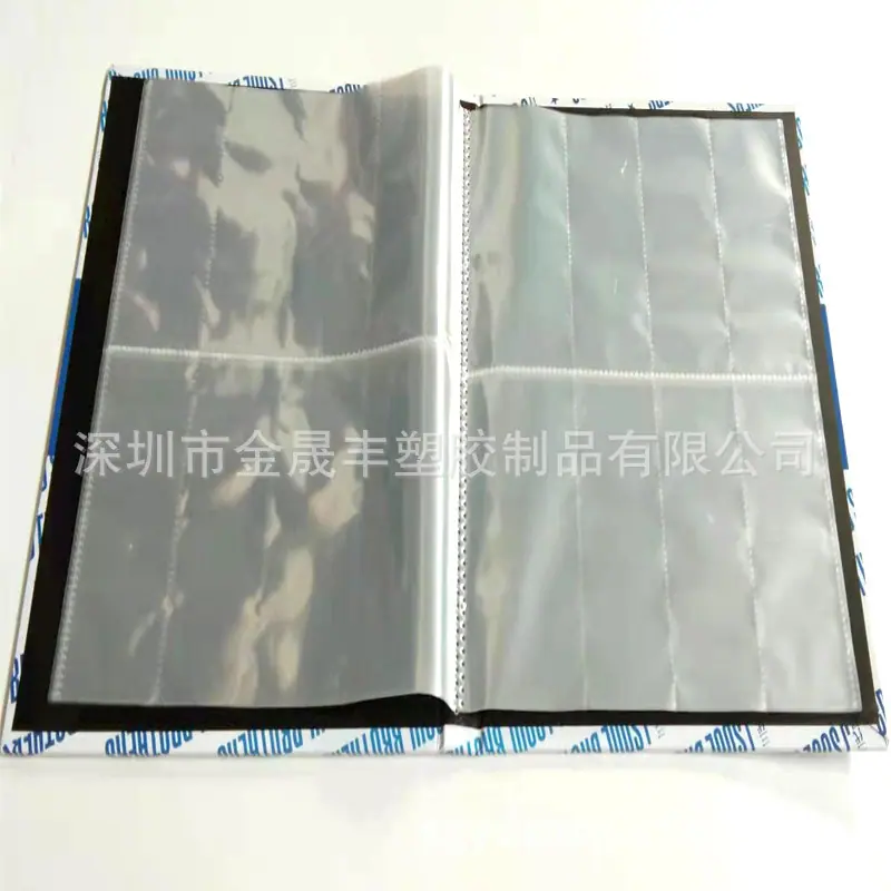 名片册5