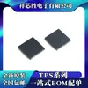 Nuevo Tps659101A1Rslr Tps659102A1Rslr Tps65162Rgzr Tps51640Rs