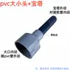 Adaptador de Manguera Conector de Púa Acuario Tubería Dura a Tubería Blanda Conector PVC Conector de Tubería de Agua Reductor Recto Gris Oscuro