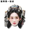Meng Ziyi Boda Divertida Concierto en Vivo Máscara Soporte Periférico Estilo Mismo de Tiktok