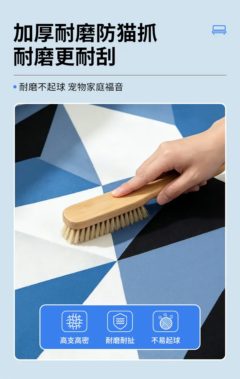 沙发床套_14.jpg