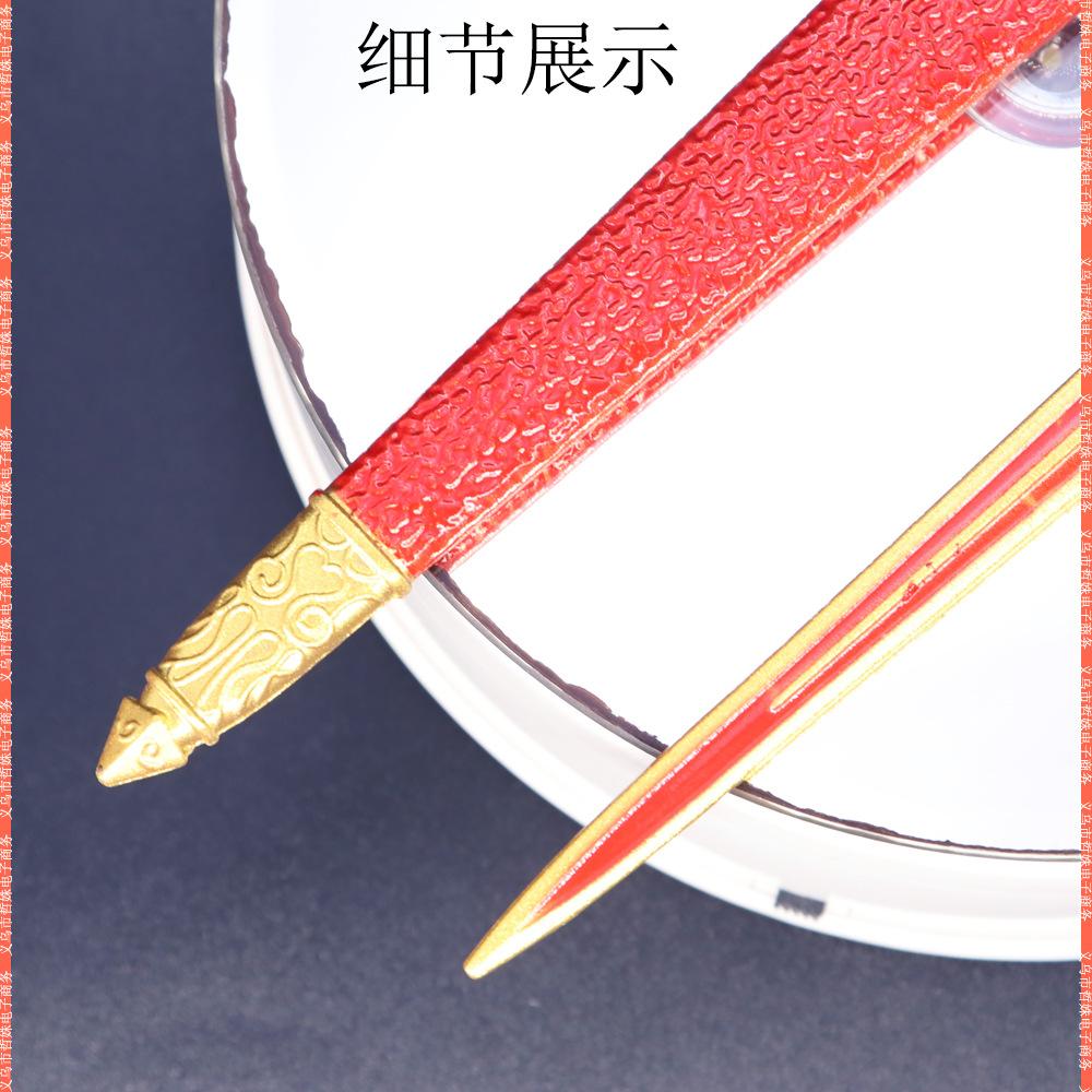 22cm骑士大剑 (12).jpg