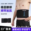 Cinturón Moldeador Deportivo para Protección de la Cintura Sudoración Control Abdominal Hombres y Mujeres Cinturón Quema Grasa Running Fitness Transpirable