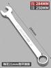 Llave de Doble Propósito No. 13, No. 14, Juego de Llaves Combinadas, Llave de Boca, Herramienta de Llave Combinada 10mm