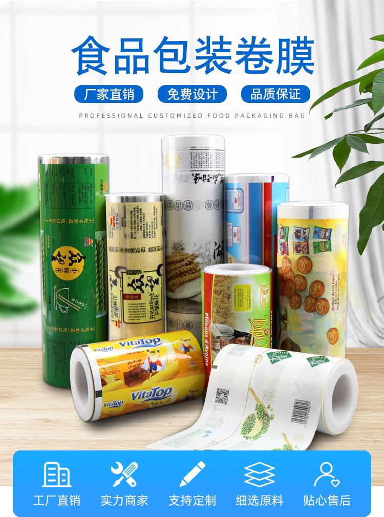 卷膜_02.jpg