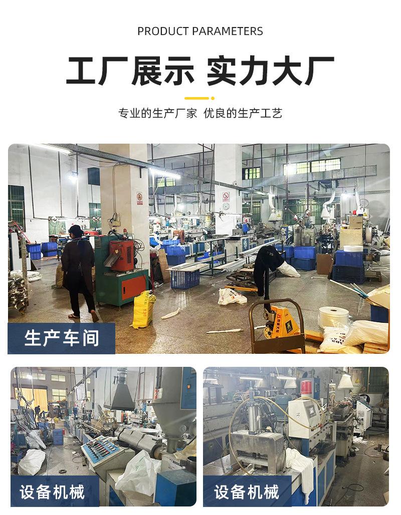 详情页_17.jpg