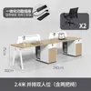 Conjunto de escritorio y silla de oficina simple y moderno, estación de trabajo para empleados, escritorio de computadora con mamparas