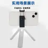 Clip para Teléfono Móvil Luz de Relleno para Fotografía de Transmisión en Vivo Trípode con Gimbal Clip de Fijación para Teléfono Móvil Soporte de Escritorio Material de Aleación de Aluminio