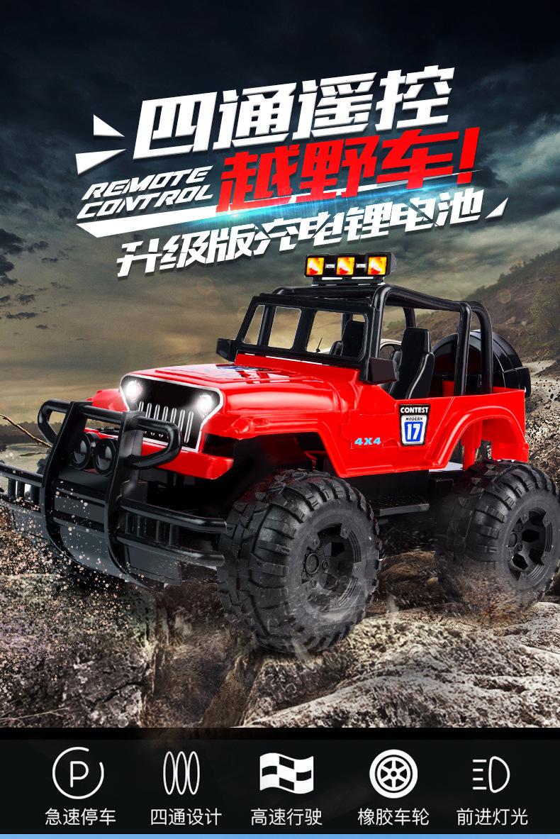 详情修改_01