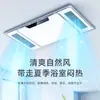 Aquecedor de Banheiro com Três Motores e Ar Quente Duplo com Ventilação, Iluminação e Aquecedor Integrado de Teto Cinco-em-Um com Aquecimento de Ar de Tripla Camada