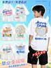 Camiseta uniforme de graduación de escuela primaria, manga corta, para eventos deportivos, niños de kínder, camisa cultural de sexto grado, DIY