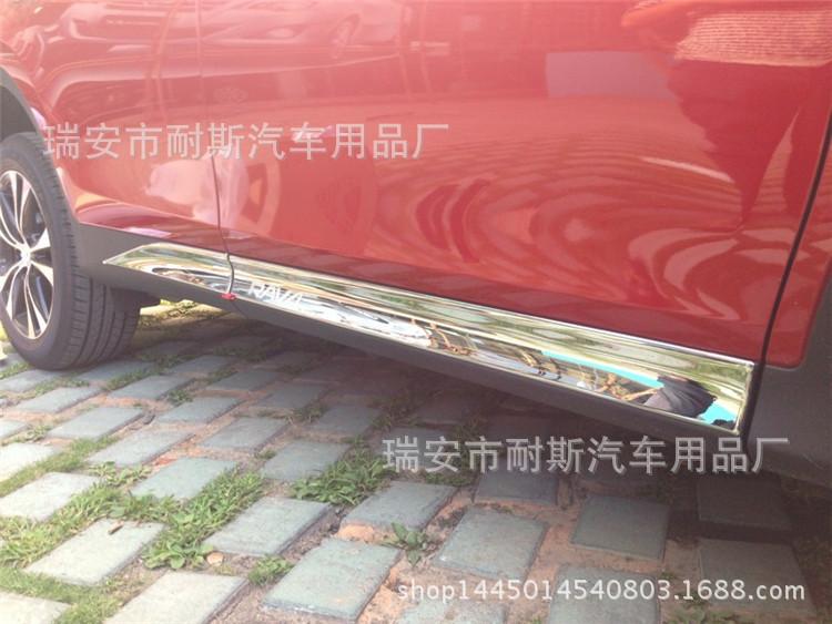14款RAV4门边条3