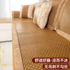Novo Tapete de Rattan 2024 Almofada de Sofá Refrescante de Verão Seda de Gelo Tapete Fresco Almofada de Assento Capa Antiderrapante de Verão para Sofá Pano de Capa