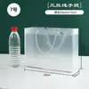 Bolsas de Mano Transparentes de PP al por Mayor, Bolsas de Regalo Transparentes para Graduados y Cumpleaños, Bolsas de Regalo de Empaque Plástico Esmerilado, Logo Personalizado