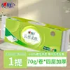 Papel Higiênico Xinxiangyin para Quartos de Hotel, Papel Higiênico para Compra Corporativa, Rolo de Papel sem Miolo 700g, Em Estoque para Atacado, Nota Fiscal Especial Disponível