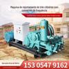 BW150 máquina de rejuntamento de três cilindros horizontal dupla máquina de rejuntamento de líquido engenharia de túnel máquina de rejuntamento de pistão bomba de argamassa
