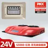 Ar Condicionado para Estacionamento Zhongcheng para Caminhões Grandes, Unidade Integrada de Teto 24V, Refrigeração de Bordo 12V para Caminhões, Inversor, Potente e Econômico