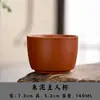 Caneca Térmica Pequena de Argila Roxa com Tampa para Uso no Escritório, Caneca Criativa para Preparo de Chá em Casa, Caneca de Chá de Grande Capacidade