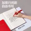 Deli 6900-25/6900-16 Cuaderno de Estudio para Miembros del Partido, Cuaderno de Reuniones con Tapa de Cuero, 25K/16K (Rojo)