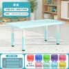 Mesas y Sillas para Jardín de Infancia, Juego de Mesa Infantil, Mesa de Juguetes para Bebé, Escritorio de Plástico para Estudio en Casa, Silla Pequeña Rectangular