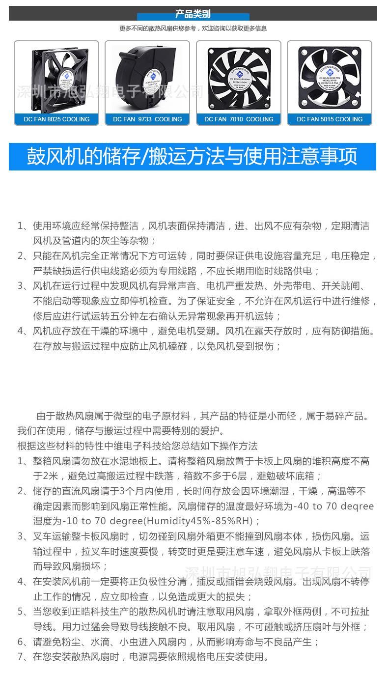 14025详情页_07.jpg