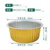 Contenedor Redondo Desechable de Papel de Aluminio Dorado con Tapa, Caja de Papel de Aluminio a Prueba de Fugas, Caja de Almuerzo de Papel de Aluminio Engrosado de Grado Alimenticio Fábrica