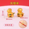 Cuentas de Oro de 18K para Colgantes DIY, Cuentas Chapadas en Oro que No se Desvanecen, Cuentas Sueltas para Pulseras y Accesorios en el Año del Caballo