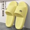 Pantuflas de oso para mujer (2025), nuevas, para uso doméstico, con suela gruesa y antideslizantes, sandalias y pantuflas para hombre.