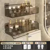 Estante de almacenamiento para baño, organizador de baño de pared sin taladro, estante para ducha, inodoro y lavabo