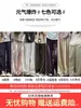 Pantalones casuales de lino Tencel para mujer, pantalones de pierna ancha finos de verano con efecto de caída, tacto de alta gama, pantalones largos para caminar petite