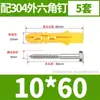Peixe Amarelo Ultra-Pequeno Dourado Tubo de Expansão de Plástico Parafuso de Expansão Plugue de Borracha Parafuso Conjunto de Parafusos Autoatarraxantes 6 8 10 12mm