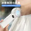 2026 Nuevo Modelo Ventilador Mini de Enfriamiento por Hielo Transfronterizo Recargable por USB Plegable Turbo Alta Velocidad Enfriamiento Ventilador de Mano