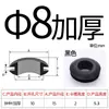 Protector de alambre de goma de doble cara, anillo de goma para pasar cables negro, tapón de agujero, anillo de sellado, cubierta protectora circular para cableado eléctrico en cajas de distribución