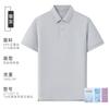 Polo de seda de jade de alta gama Suorona 7A antibacterial con peto, solapa, manga corta, camiseta con logo bordado personalizado