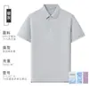 7A Seda de Jade Antibacteriana Grupo Solona Ropa Monos Camiseta de Manga Corta con Cuello Camisa Polo Logo Impreso Personalizado