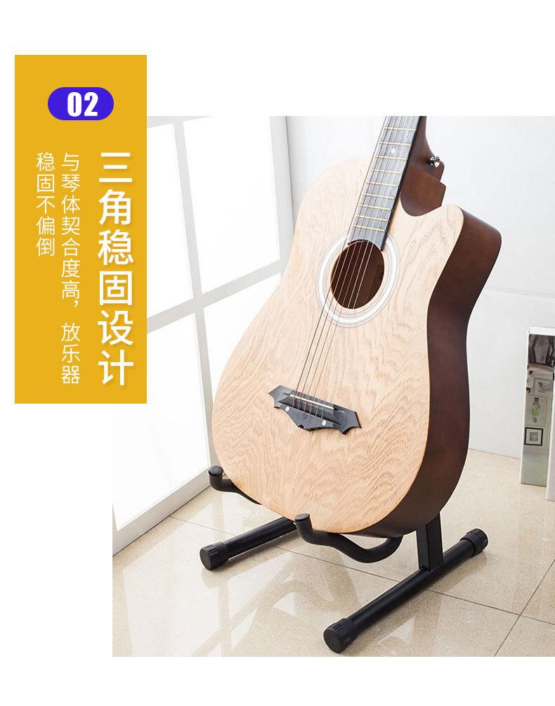 吉他A架（艺铭）_09.jpg