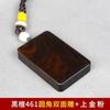 Venta al por mayor Sándalo Rojo de Hoja Pequeña Marca Wushi Marca Ping an Pieza de Mango Shinobu Colgante para Coche Madera de Ébano Colgante de Marca Grabado en Madera