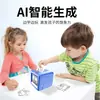 Impresora Inteligente con IA para Etiquetas de Corrección de Errores Infantiles, Impresión Creativa de Dibujos Personalizados, Impresora de Fotos Portátil