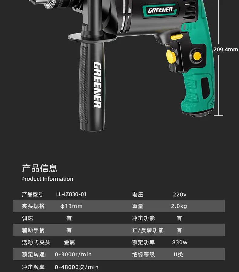 详情下_07